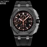 Audemars Piguet Royal Oak Offshore Chrono Ceramic 26402CB - Image 2