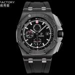 Audemars Piguet Royal Oak Offshore Chrono Ceramic 26402CB - Image 2