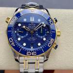 Omega Seamaster Diver 300M - Image 2