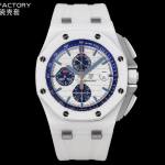 Audemars Piguet Royal Oak Offshore Chrono Ceramic 26402CB - Image 2