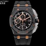 Audemars Piguet Royal Oak Offshore Chrono Ceramic 26402CB - Image 2
