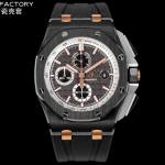 Audemars Piguet Royal Oak Offshore Chrono Ceramic 26402CB - Image 2
