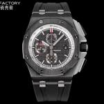 Audemars Piguet Royal Oak Offshore Chrono Ceramic 26402CB - Image 2