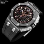 Audemars Piguet Royal Oak Offshore Chrono Ceramic 26402CB - Image 3