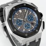 Audemars Piguet Royal Oak 26420 - Image 3