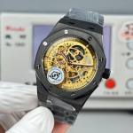 Audemars Piguet Royal Oak 15407 - Image 3