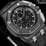 Audemars Piguet Royal Oak Offshore Chrono Ceramic 26402CB - Image 3