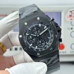 Audemars Piguet Royal Oak 26238 - Image 3