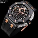 Audemars Piguet Royal Oak Offshore Chrono Ceramic 26402CB - Image 3