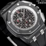 Audemars Piguet Royal Oak Offshore Chrono Ceramic 26402CB - Image 3