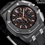 Audemars Piguet Royal Oak Offshore Chrono Ceramic 26402CB - Image 4