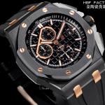 Audemars Piguet Royal Oak Offshore Chrono Ceramic 26402CB - Image 4
