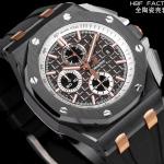 Audemars Piguet Royal Oak Offshore Chrono Ceramic 26402CB - Image 4