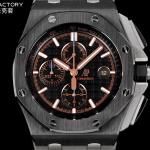 Audemars Piguet Royal Oak Offshore Chrono Ceramic 26402CB - Image 5