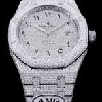 AUDEMARS PIGUET Royal Oak 15400 - Image 5