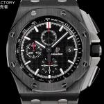 Audemars Piguet Royal Oak Offshore Chrono Ceramic 26402CB - Image 5