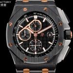 Audemars Piguet Royal Oak Offshore Chrono Ceramic 26402CB - Image 5