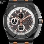 Audemars Piguet Royal Oak Offshore Chrono Ceramic 26402CB - Image 5