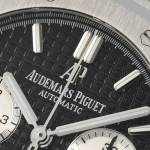 AUDEMARS PIGUET Royal Oak 26331ST - Image 5