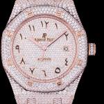 AUDEMARS PIGUET Royal Oak 15400 - Image 5