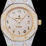 AUDEMARS PIGUET Royal Oak 15400 - Image 5