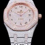 AUDEMARS PIGUET Royal Oak 15400 - Image 6
