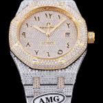 AUDEMARS PIGUET Royal Oak 15400 - Image 6