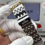 Omega De Ville Prestige - Image 7