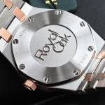 Audemars Piguet Royal Oak - Image 8