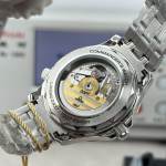 Omega Seamaster Diver 300M - Image 8