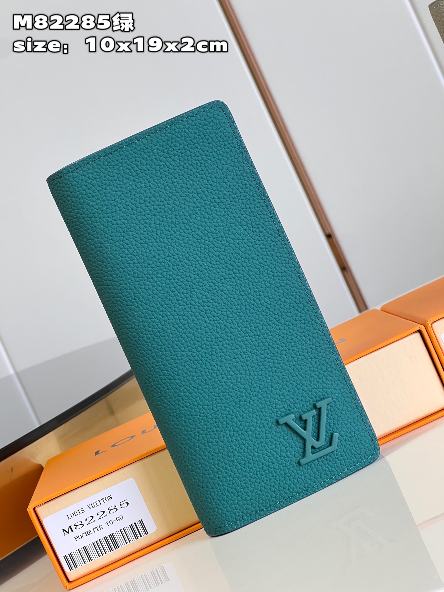 HSC-009CF0270037 Louis Vuitton Aerogram Brazza Wallet - Image 1