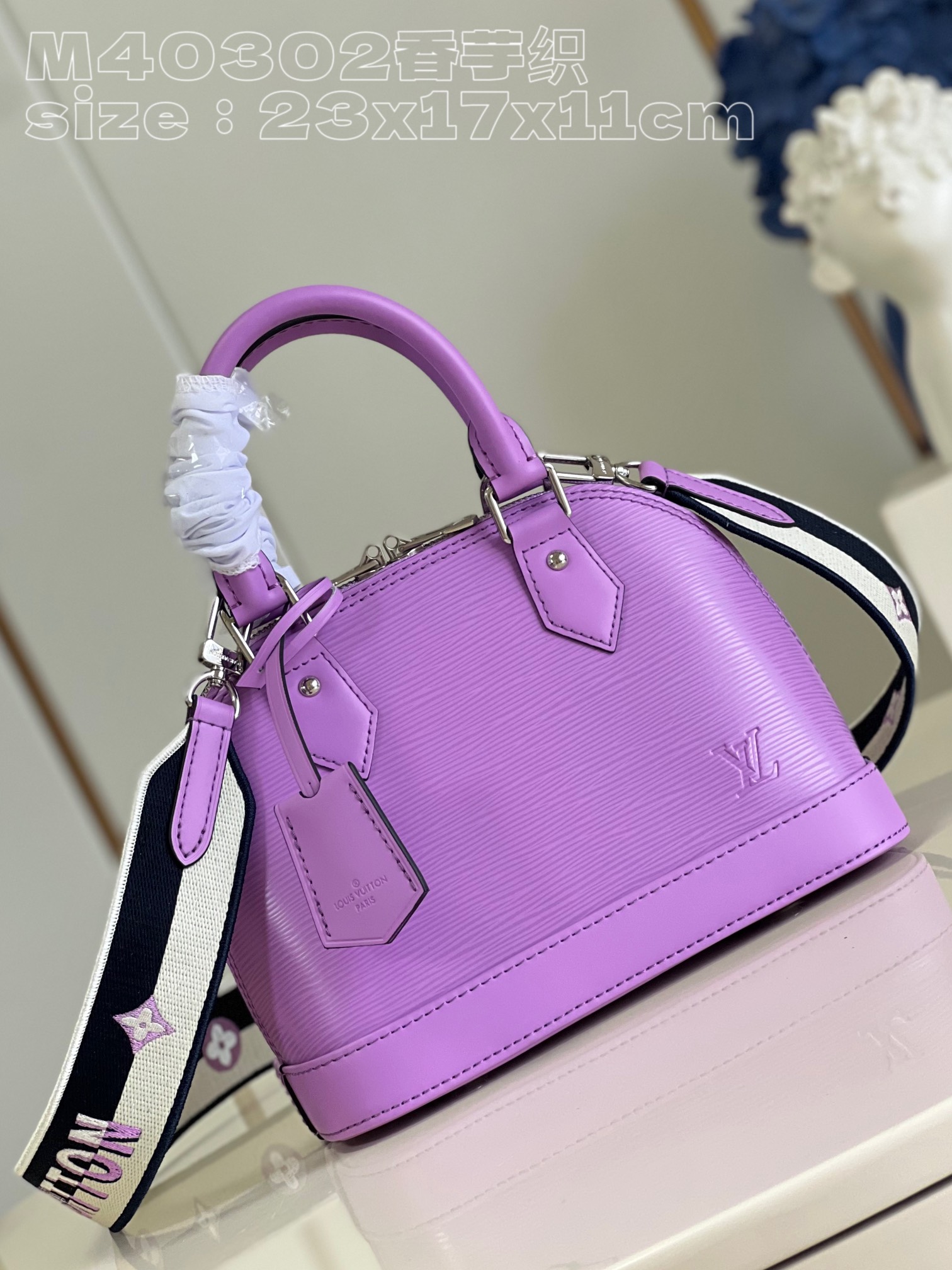 HSC-3216085576D4 Louis Vuitton Alma BB - Image 1