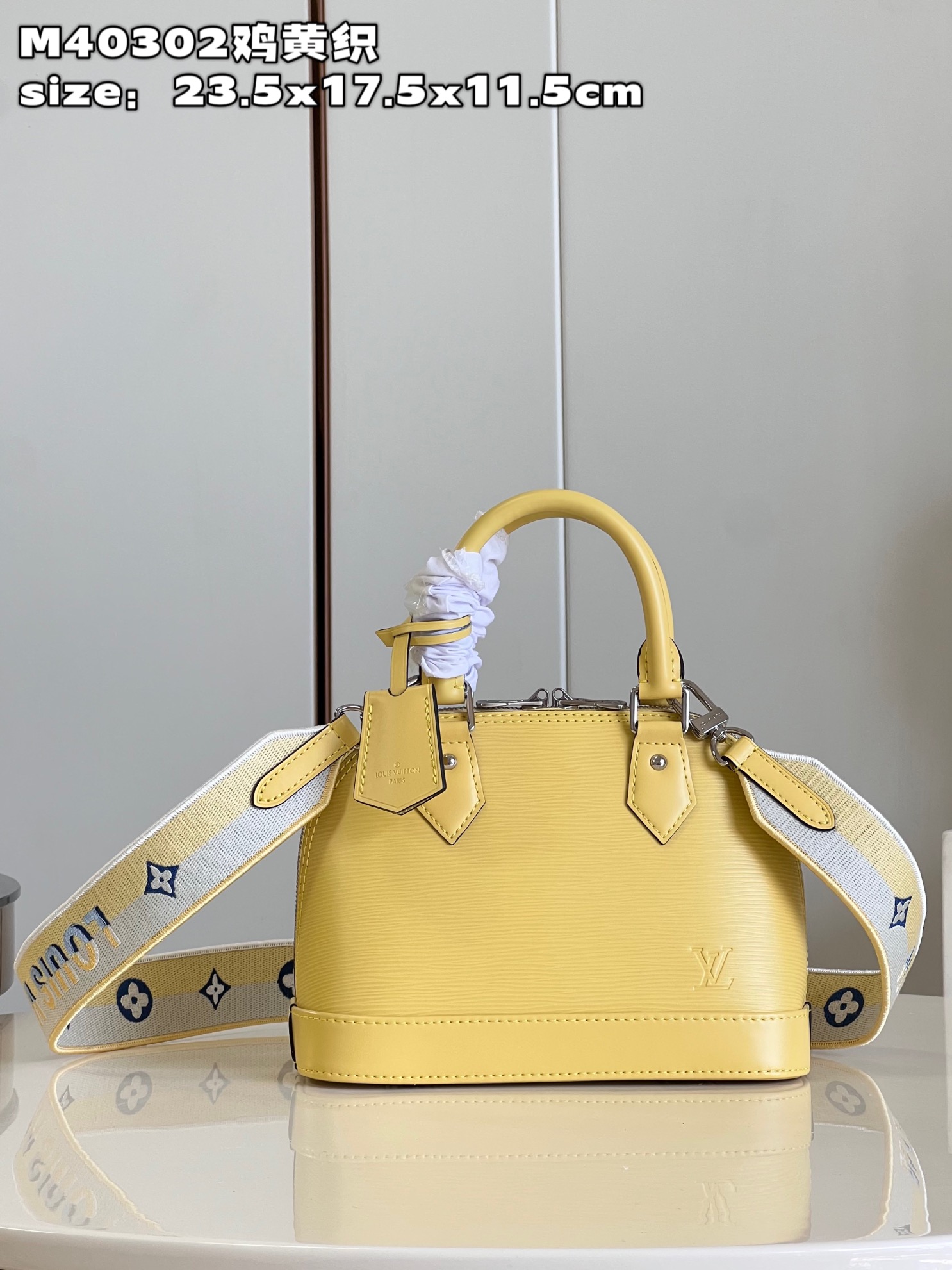 HSC-7482E24F6EF5 Louis Vuitton Alma BB - Image 1