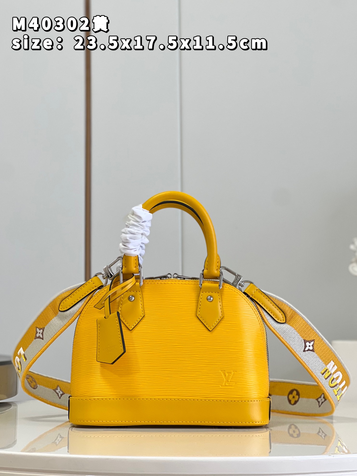 HSC-98C0B1AB06A0 Louis Vuitton Alma BB - Image 1