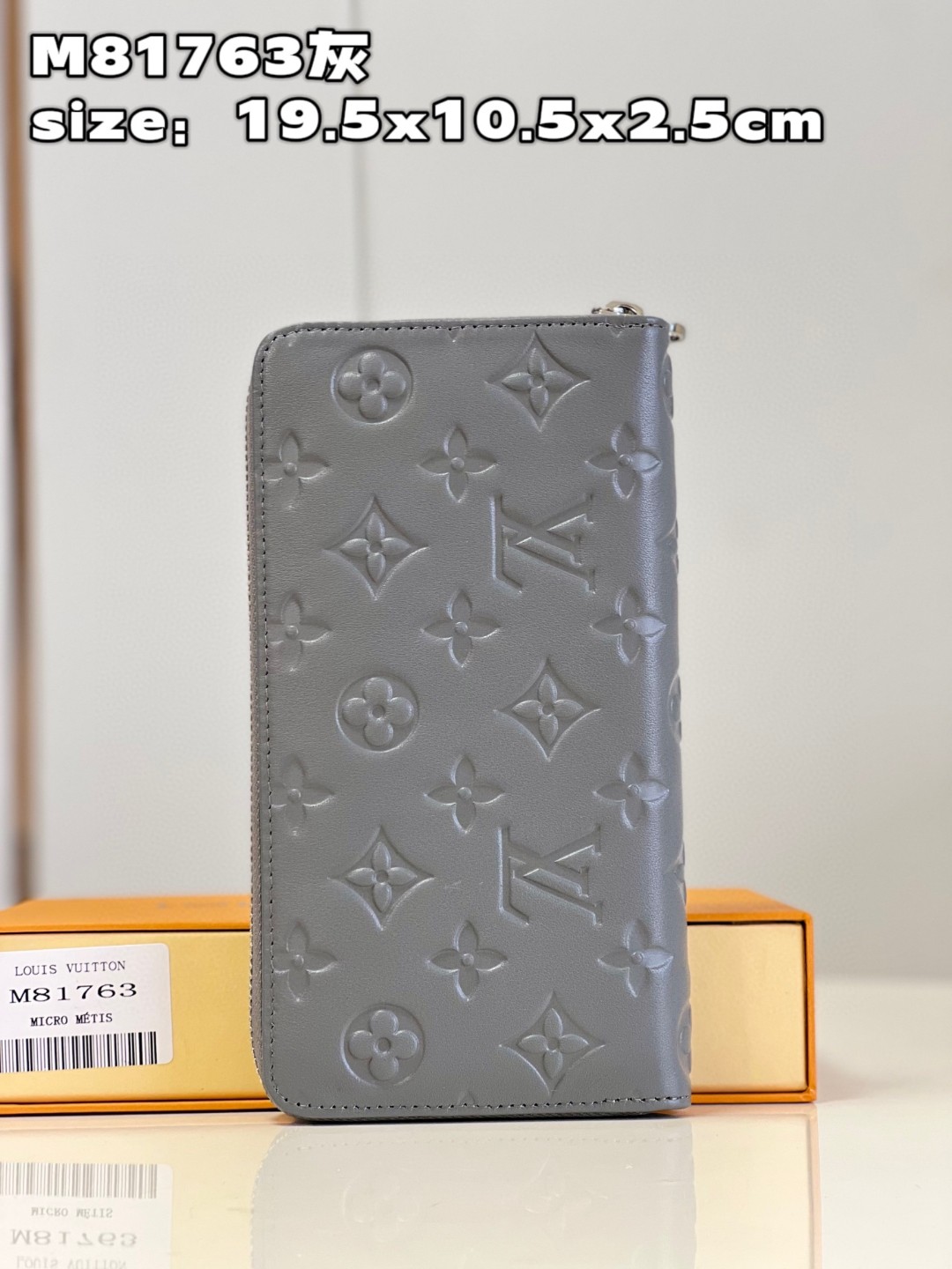 HSC-9F1F890DF32F Louis Vuitton Zippy Wallet - Image 1