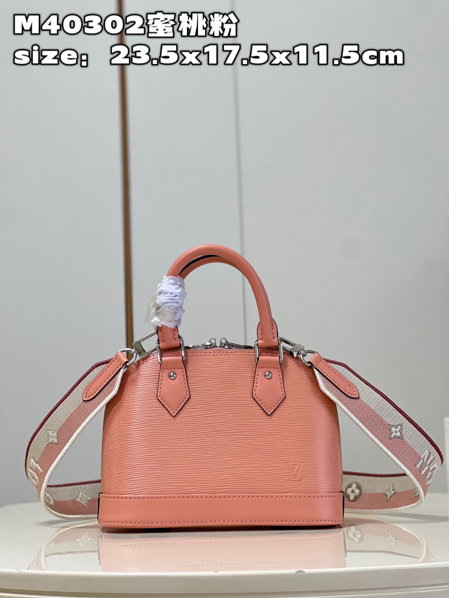 HSC-C2E7690C3FBD Louis Vuitton Alma BB - Image 1