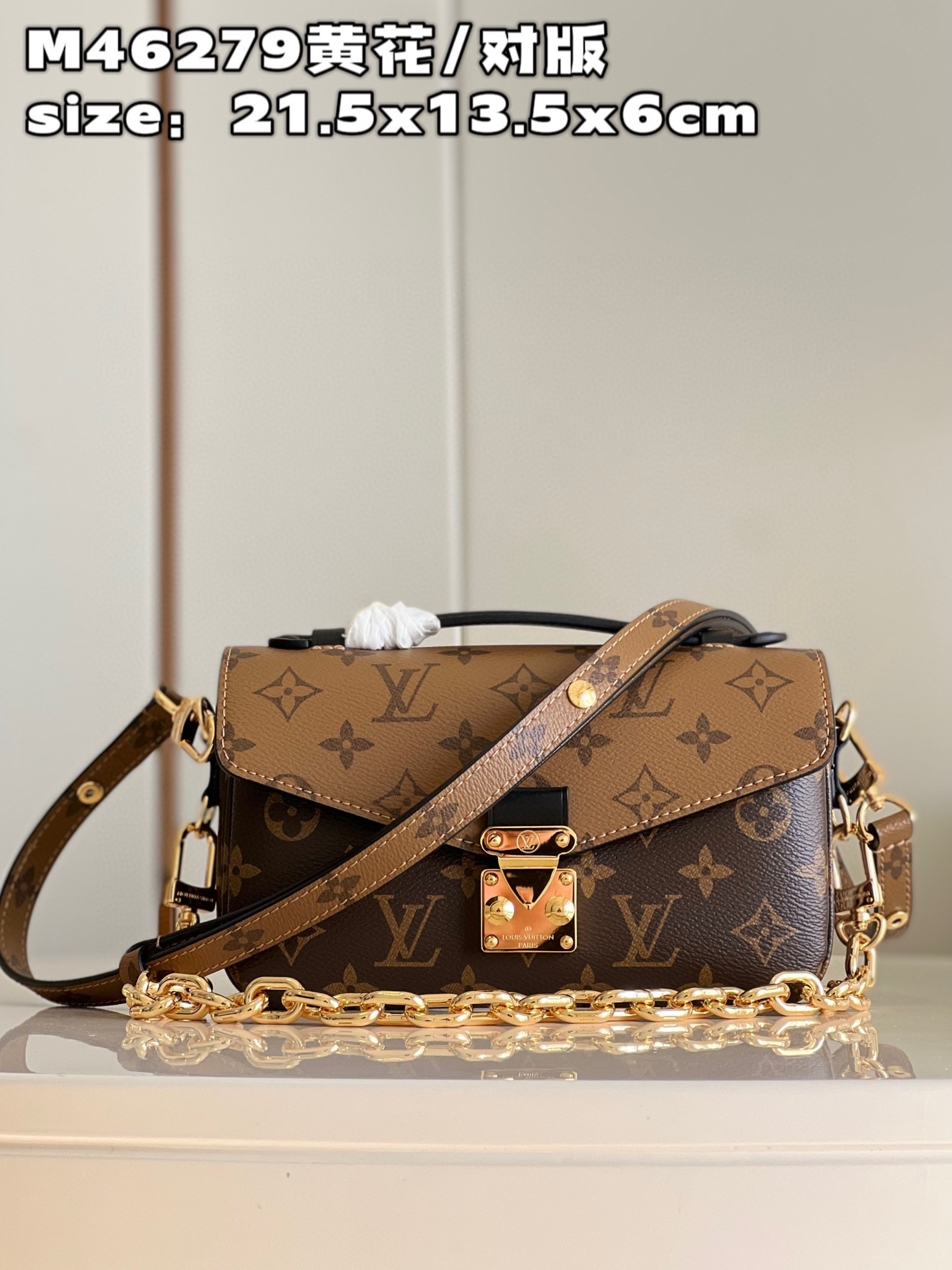 HSC-EAC21D9C3DBD Louis Vuitton Pochette Metis East West - Image 1