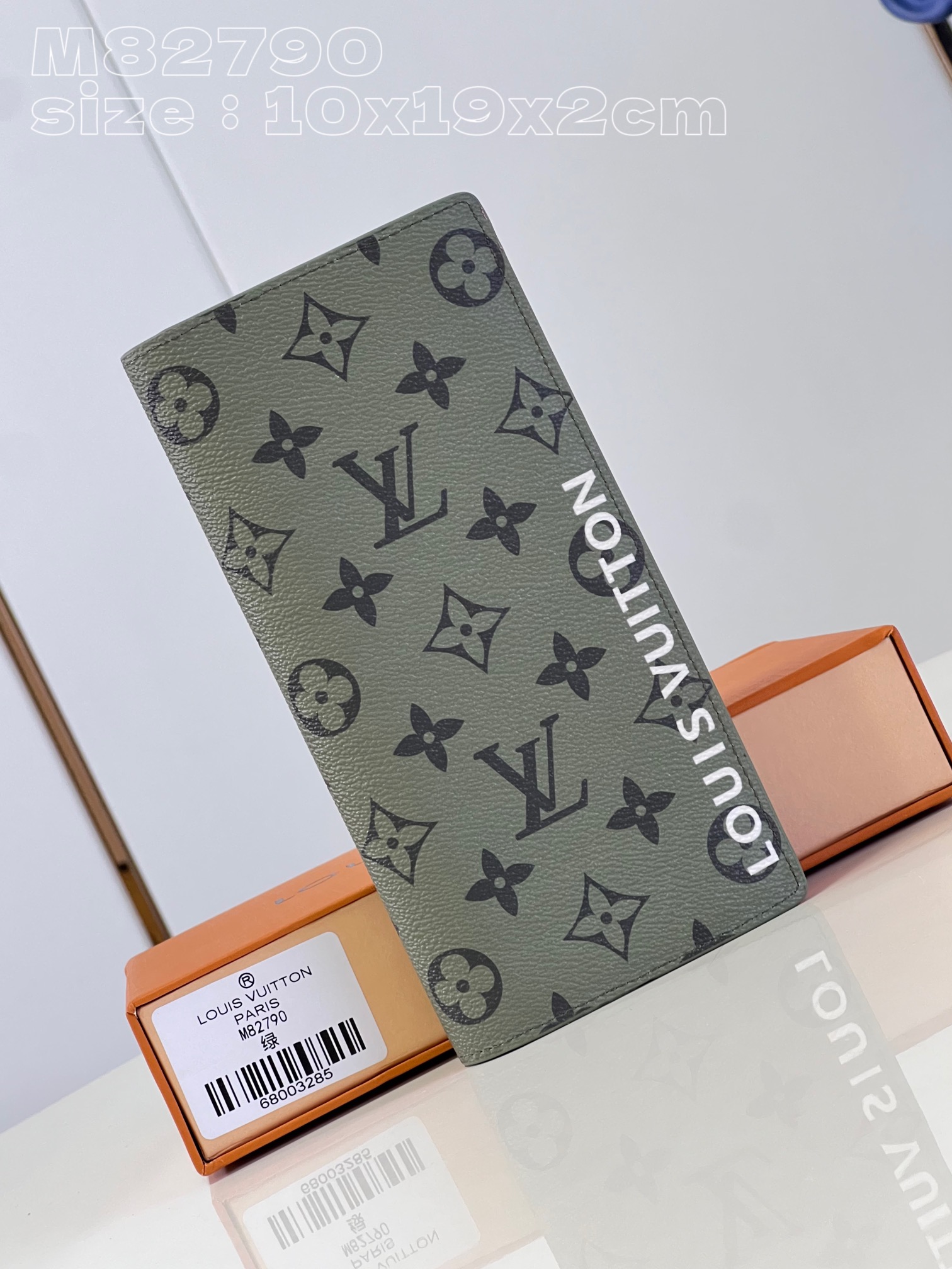 HSC-FBBE9E7C585D Louis Vuitto Wallet - Image 1
